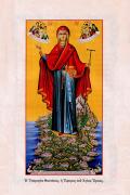 Θεοτοκία